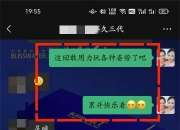 30分钟以上，这会女友总算满意了