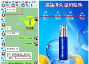 宝刀未老还能啪 用完享久一小时