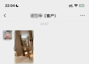 平时顶多10多分钟，用了享久后，没想到直接1小时，女朋友夸我厉害。