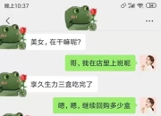 虽然大哥啥都没说 但感觉大哥说了很多……