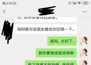 只要一个月 让嫂子换个老公！