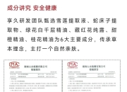 享久液体跳蛋王炸新品，领略酥麻震颤的魅力！